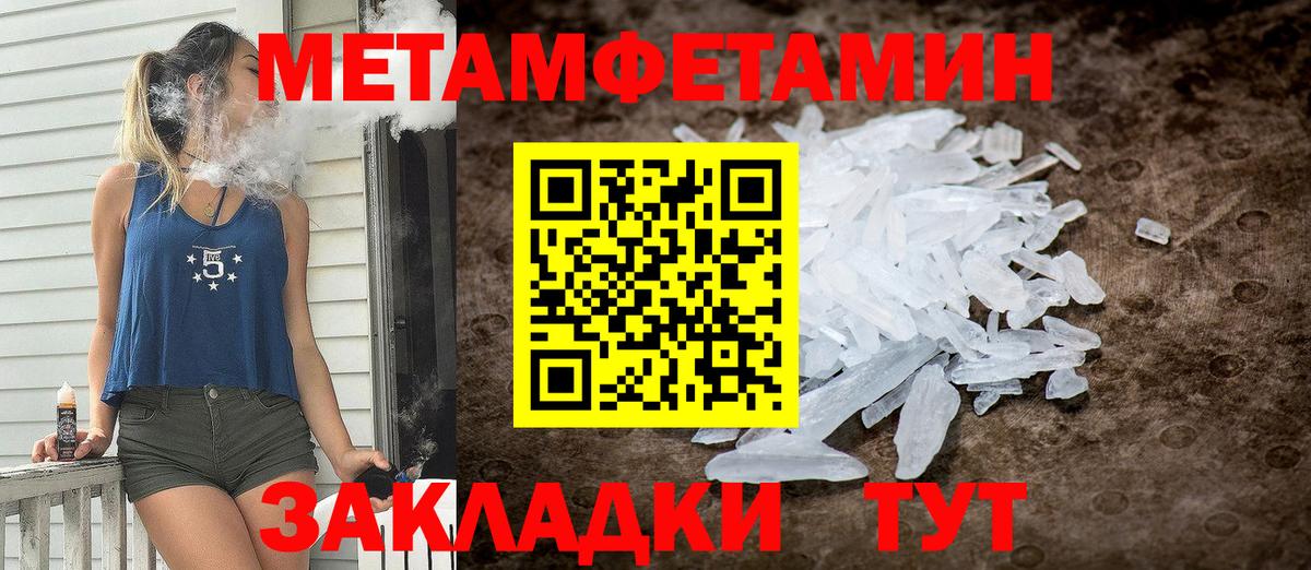Amphetamine VHQ  Вход с VPN  АМФ  Карачаевск 