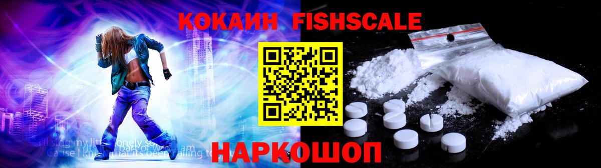 Карачаевск  COCAIN 97%  КОКАИН  Вход с VPN  магазин    Кокаин Боливия 