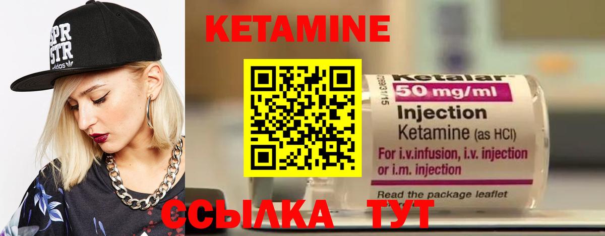 КЕТАМИН VHQ  Вход с VPN  маркетплейс телеграм  КЕТАМИН ketamine  Карачаевск 