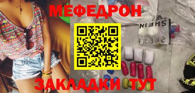 молекула духа Берёзовский