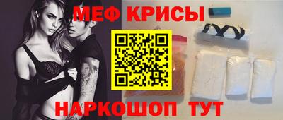 сатива Беслан