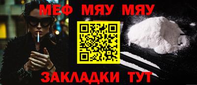 молекула духа Берёзовский