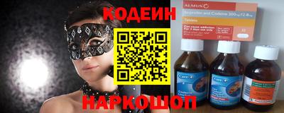 ПСИЛОЦИБИНОВЫЕ ГРИБЫ Бийск