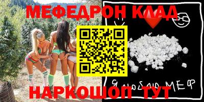 сатива Беслан