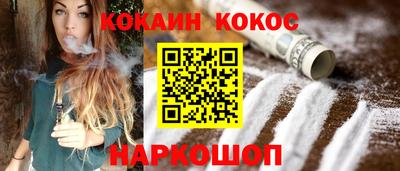 молекула духа Берёзовский