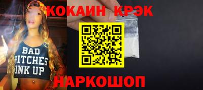 ПСИЛОЦИБИНОВЫЕ ГРИБЫ Бийск