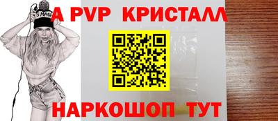 молекула духа Гусиноозёрск