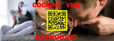 ПСИЛОЦИБИНОВЫЕ ГРИБЫ Бийск