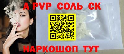 молекула духа Берёзовский
