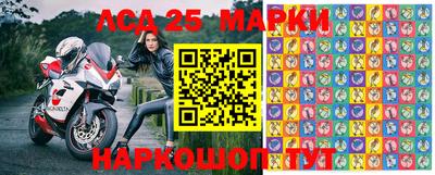 молекула духа Берёзовский