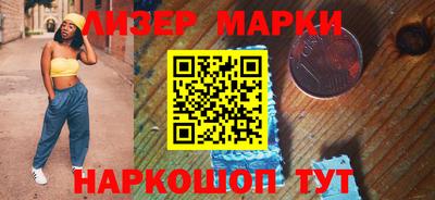 молекула духа Берёзовский