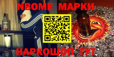 молекула духа Берёзовский