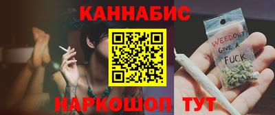 сатива Беслан