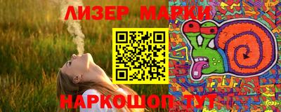 молекула духа Берёзовский