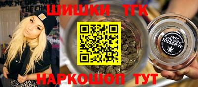 ПСИЛОЦИБИНОВЫЕ ГРИБЫ Бийск