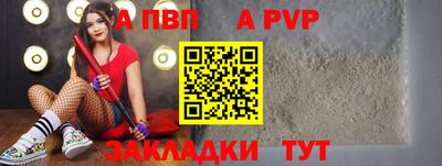 ПСИЛОЦИБИНОВЫЕ ГРИБЫ Бийск