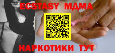 ПСИЛОЦИБИНОВЫЕ ГРИБЫ Бийск