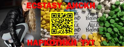 сатива Беслан