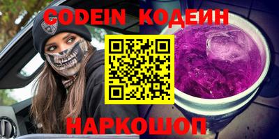сатива Беслан