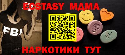 ПСИЛОЦИБИНОВЫЕ ГРИБЫ Бийск
