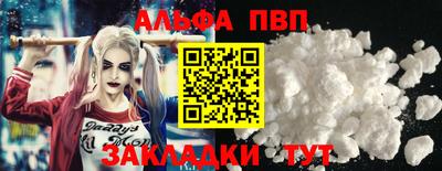 сатива Беслан