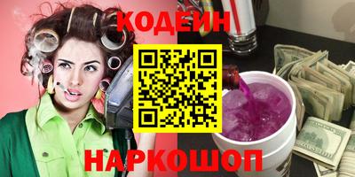 ПСИЛОЦИБИНОВЫЕ ГРИБЫ Бийск