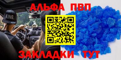 ПСИЛОЦИБИНОВЫЕ ГРИБЫ Бийск