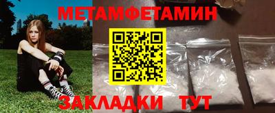 молекула духа Берёзовский