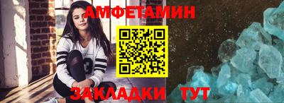 сатива Беслан