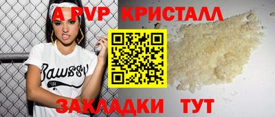 ПСИЛОЦИБИНОВЫЕ ГРИБЫ Бийск