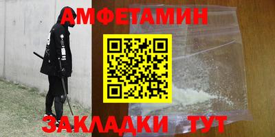 сатива Беслан