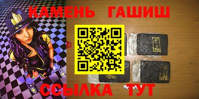сатива Беслан