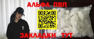 сатива Беслан