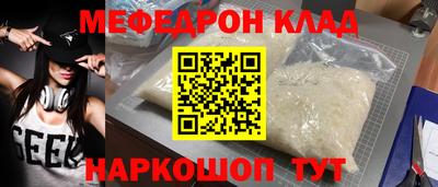 сатива Беслан