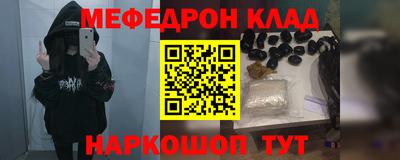 молекула духа Берёзовский