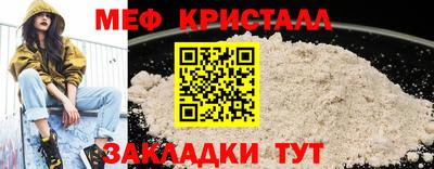 сатива Беслан