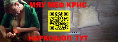 молекула духа Берёзовский