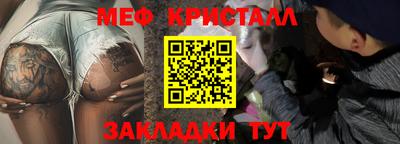 сатива Беслан