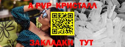 молекула духа Берёзовский