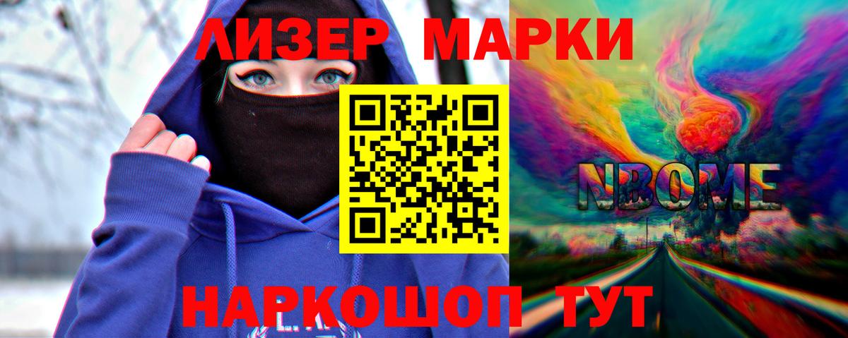 LSD-25 экстази ecstasy Карачаевск