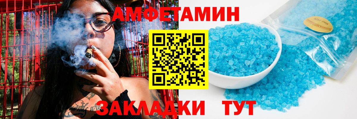 Первитин пудра Карачаевск