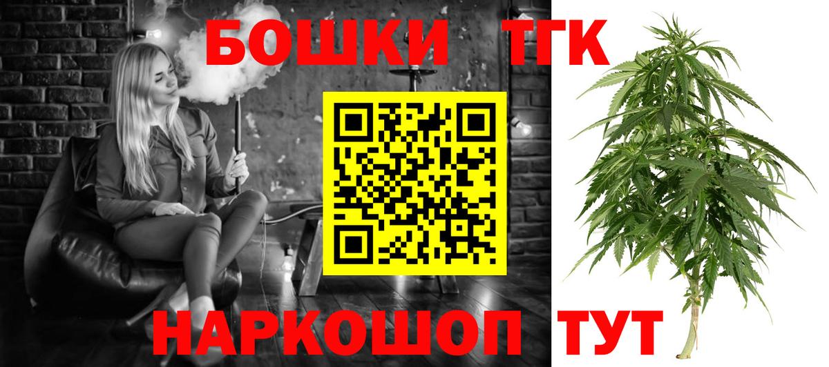 Канабис Bruce Banner  Вход с VPN  Каннабис SATIVA & INDICA  Карачаевск 