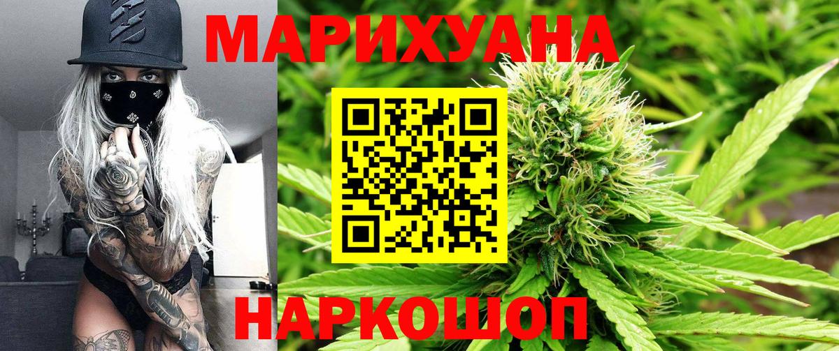 Бошки Шишки планчик Карачаевск